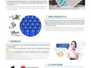 探索人马畜禽 CORPORATION 网站，了解更多优质产品