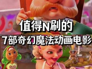 魔能纪元：精美截图抢先看，奇幻世界等你来探索