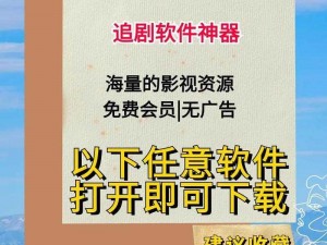 打开就能看免费版-有哪些视频软件打开就能看免费版？推荐一些好用的吧