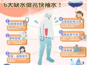 为什么几天没 c 这么水？难道是水质有问题？