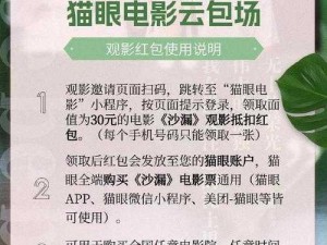 5g天天奭5g天天运动破解版;请问哪里可以下载5g 天天奭 5g 天天运动破解版？它是否安全可靠？有哪些使用注意事项？