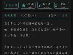 《如何以看你怎么秀吹进你心里：攻略大全》