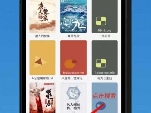 一款提供陈思雅老徐看病全文免费阅读下载的 APP，涵盖多种类型小说，让你随时随地享受阅读乐趣