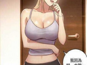 羞羞漫画官方网站入口无限阅币，真的有吗？如何获取？