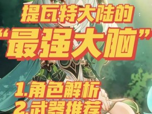 《快把看中的包包拿下》最囧游戏5最强大脑第96关攻略全解析