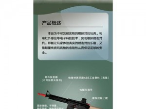 乐游网 CS 经典技巧大全（一）：揭秘游戏高手的秘密武器