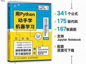 蓝天卫士新手指南：从入门到精通的实用攻略