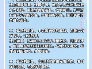 和最好的朋友换 7 了，为什么-如何-怎样做到的？