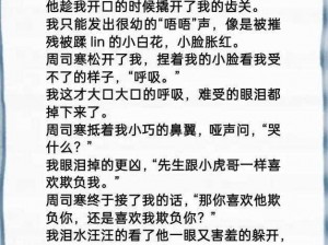 PO18脸红心跳脸红心跳自由的小说阅读网、你能否详细介绍一下PO18 脸红心跳脸红心跳自由的小说阅读网的相关信息呢？比如它的特色、内容类型等