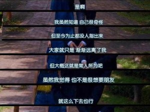 为什么我想要你，想和你融为一体？