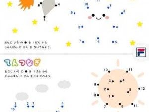 天天爱连线数字连线第160关攻略详解及答案大全揭秘：全面解析连线技巧与答案汇总