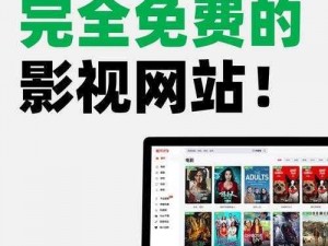 电影在线高清完整版,请推荐一些可以观看电影在线高清完整版的网站或平台？