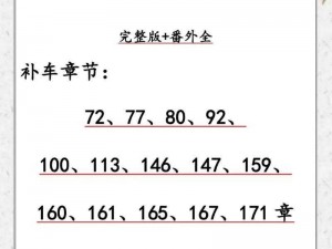 BY 最新网站是什么啊？这里提供最新、最快、最全面的 BY 资源