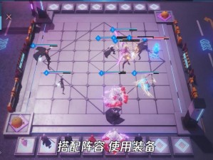 龙族幻想伙伴战棋棋子升级攻略：解锁升星秘诀，提升棋子战力