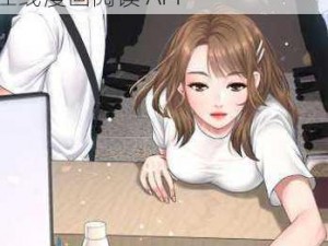 歪歪漫画免费登录页面免费漫画，一款无广告骚扰，海量资源的在线漫画阅读 APP