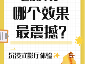 在 hd 高清地带，为什么你的观影体验总是不够完美？如何解决？