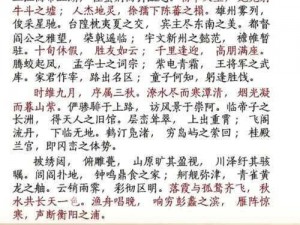 缠丝阁,请详细介绍一下缠丝阁的历史渊源和文化内涵？