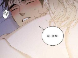 为什么污的漫画在线阅读页面免费漫画入口页面弹窗总是出现？如何解决这个问题？