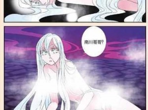 汗汗漫画 h，各种类型的漫画应有尽有，让你一次看过瘾