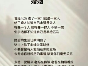 为什么会被老外一个接一个上？如何避免这种情况？