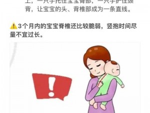 宝宝我就进去一点不疼的;请问宝宝我就进去一点不疼的这种说法在某些情境下是合理的吗？它可能会带来哪些影响呢？