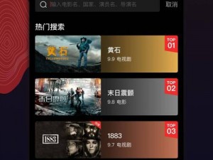 一款提供成人视频的在线播放 App，拥有海量视频资源，支持在线观看和下载