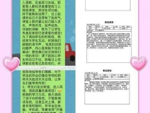 群英坛说安装及配置说明：详细步骤与注意事项