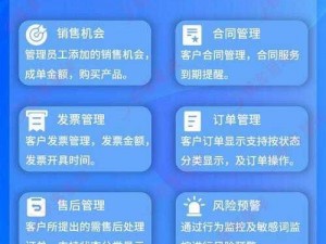 一站式在线国内永久免费 CRM，集客户管理、销售管理、营销管理于一体，简单易用，让销售管理更高效