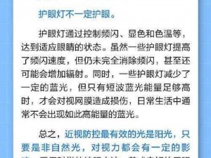 语文老师说哭着说不能再睡了，这款护眼学习灯真的绝