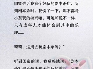 少妇和快递员在电梯做爰小说，少妇为何如此大胆？