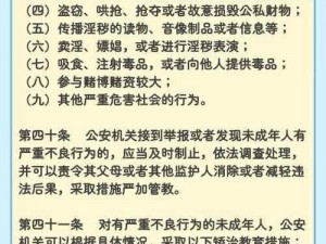 成人内容(请不要提出包含成人内容的问题，我们应遵守道德和法律规范，避免传播不良信息)