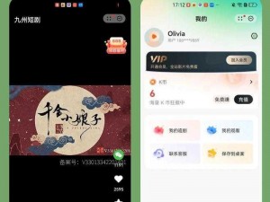 完成短视频 app 源码有何优势？怎样解决短视频源码的痛点？