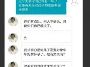 陪读妈妈的生理需要，如何正确解决？