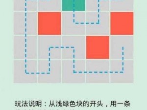 欢乐六边形连线大师第5关攻略详解：图文通关秘籍助你轻松连线胜全场