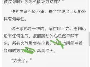 好爽快点，我受不了了，口述需要注意什么？