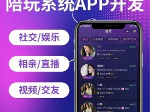 免费看男男的直播 APP 软件，为何-如何-怎样找到好用的？