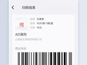 国精产品 W 为何如此受欢迎？有哪些独特优势？