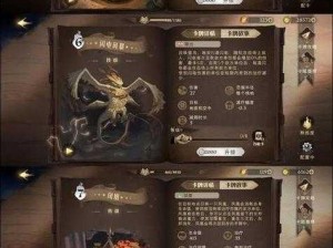 哈利波特魔法觉醒巧克力蛙娱乐赛全攻略：掌握技巧，赢取魔法荣耀之战