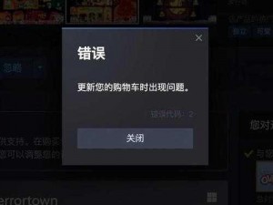 兽人必须死 2 游戏过程中无法呼出 steam 问题解决指南