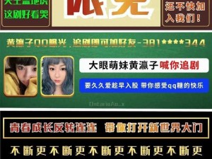 成OV人久久精品网红搜索为什么这么火？如何找到？有什么方法？