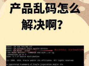 为什么国产乱码精品一品二品会出现乱码？如何解决？