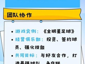 手机帝国游戏经营策略与心得：洞悉市场脉动，实现智慧发展技巧实战，领袖必读指南