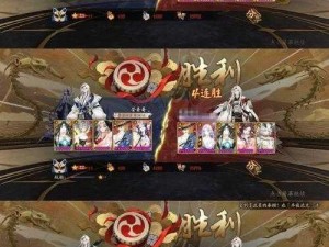 《阴阳师百鬼弈镜姬妖狐：全镜姬阵容实况大揭秘》