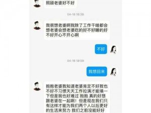 公借种日日躁我和公乱，这样的行为正常吗？