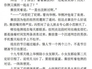 为什么校草被教官 C 得合不拢腿视频在网络上疯传？如何看待这一现象？我们应该如何正确看待这种视频？