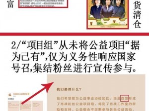 黑料吃瓜网热点事件黑料不打烊 黑料吃瓜网热点事件黑料不打烊：究竟是怎样的一场狂欢？