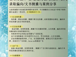 免费网站传媒有限公司是如何帮助企业提升品牌知名度的？