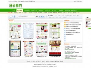 成品 W灬源码 1688 伊园：成品源码为何备受青睐？如何获取？怎样使用？