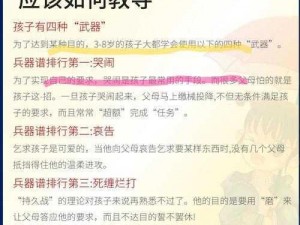 宝宝对准了坐下来自己弄时，家长应该如何引导？