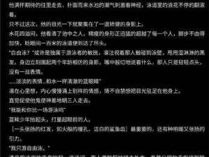 甜爱(H)-请详细描述你希望以甜爱(H)提出的具体问题内容呀，仅甜爱(H)这样太宽泛啦，无法准确拟定呢